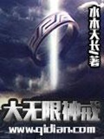 大无赖